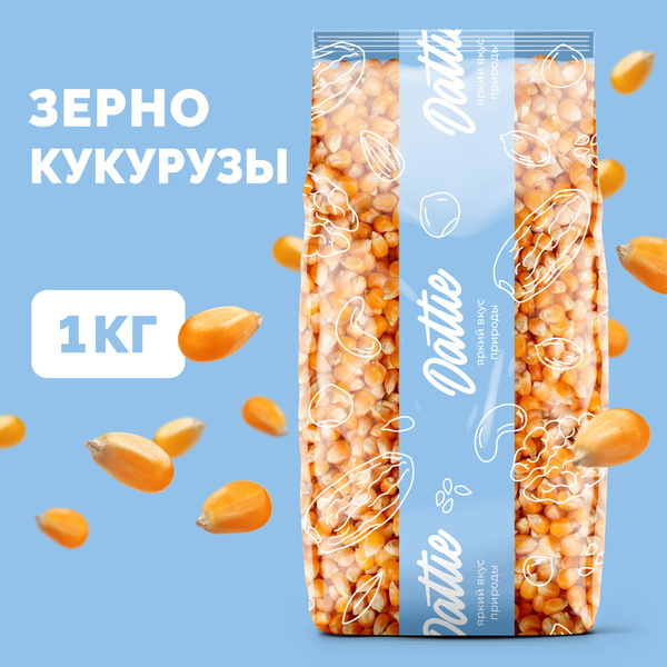 Зерно кукурузы 1 кг, для приготовления попкорна Dattie - купить с ...