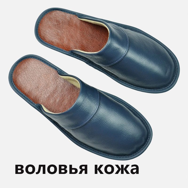 Тапочки все тапочки - купить с доставкой по выгодным ценам в интернет ...