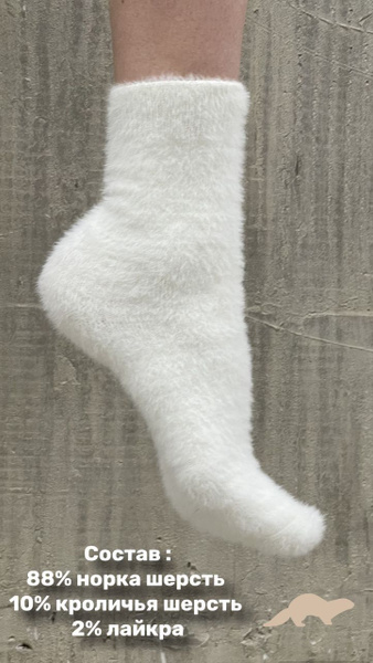 Носки Pesail, 3 пары - купить с доставкой по выгодным ценам в интернет ...