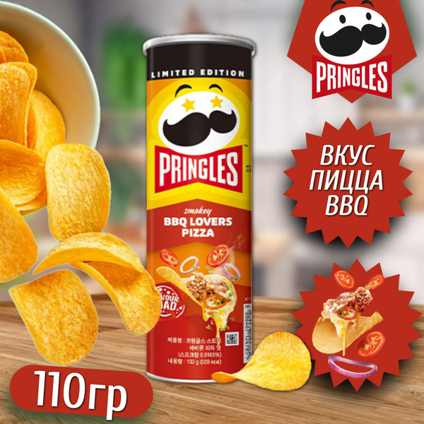 Картофельные чипсы Принглс Пицца для любителей Барбекю / PRINGLES BBQ ...