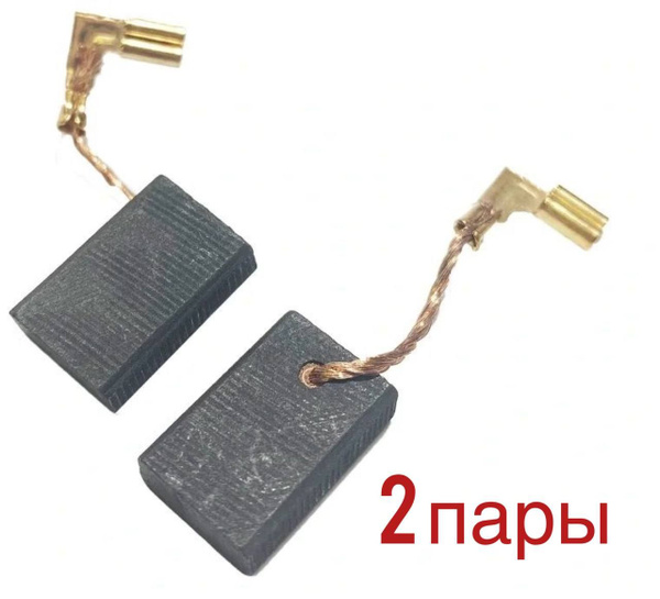 Щетки угольные 5х11х16 для перфоратора, УШМ СВ-325, щетки графитовые (2 ...