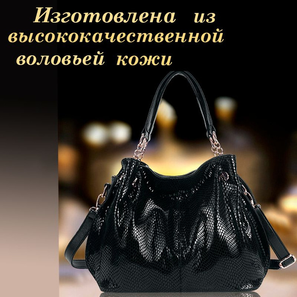 Cobbler Legend Сумка на плечо тоут - купить с доставкой по выгодным ...