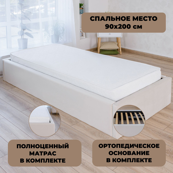 Односпальная кровать альба_вел_без_изголовья_ПМ - купить по выгодной ...