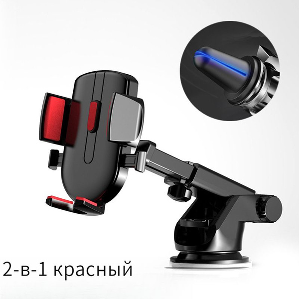 Автомобильный мобильный телефон навигации кронштейн ...