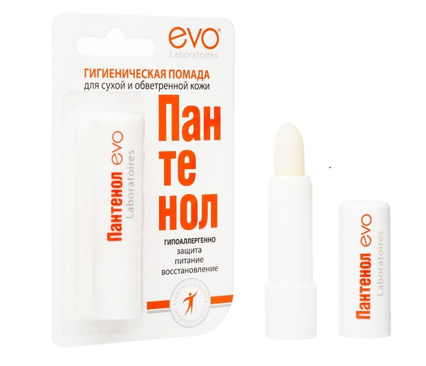EVO Пантенол Помада гигиеническая - купить с доставкой по выгодным ...