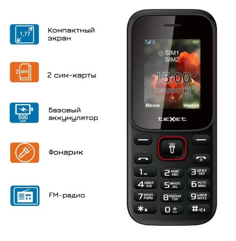 Мобильный телефон Texet TM-128, красный, черный - купить по выгодной ...