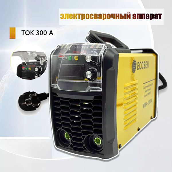 Сварочный аппарат купить по низкой цене с доставкой в интернет-магазине ...