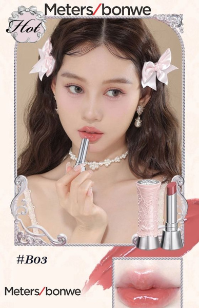 Flower Knows "Лебединый балет", губная помада,тон B03 - купить с ...