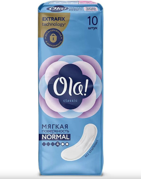 Ola! Прокладки гигиенические Classic Normal мягкая поверхность без ...