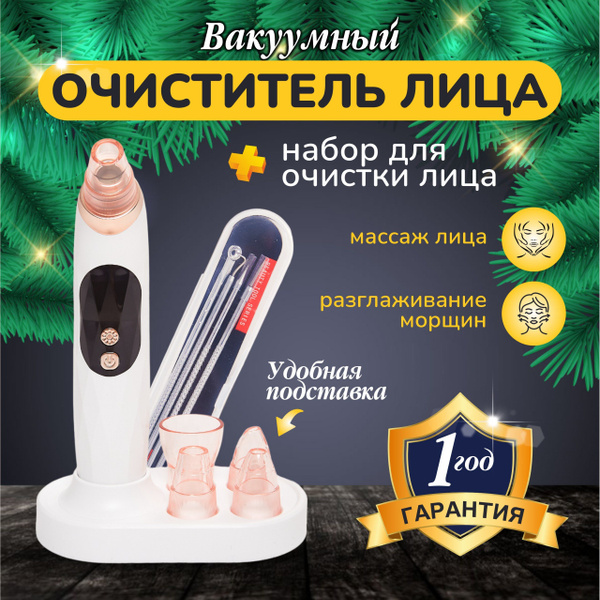 Очиститель вакуумный vo_remover; vok_remover - купить по выгодной цене ...