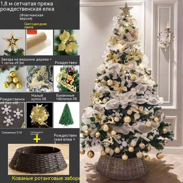 Искуственная Елка искусственная Напольная Искусственная рождественская ...