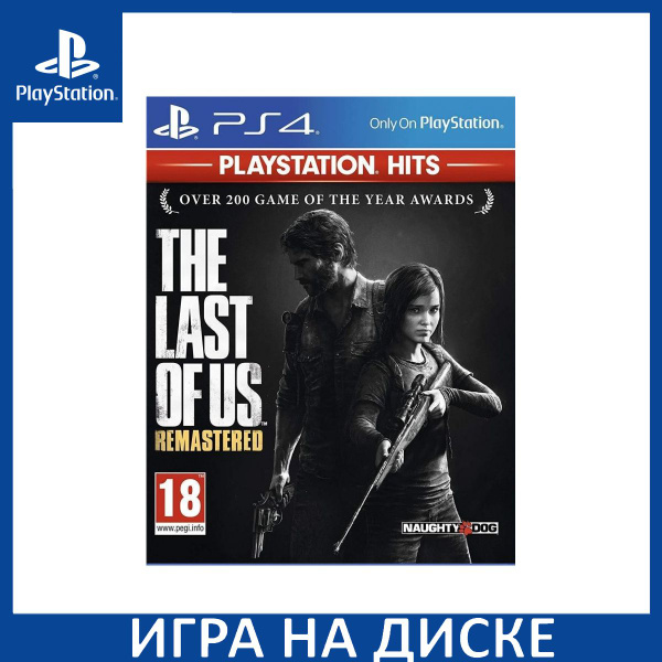 Игра Одни Из Нас Часть 1 (The Last Of Us Part I) Обновленная версия ...