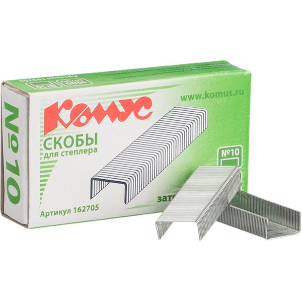 Комус Скобы для степлера № 10, 1000 шт. - купить с доставкой по ...