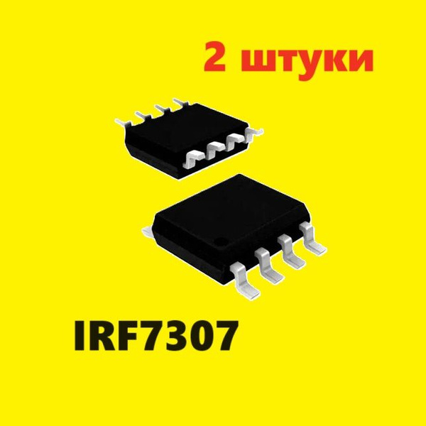 IRF7307 транзистор (2 шт.) ЧИП SOP-8 схема IRF7307TR характеристики ...