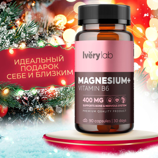 Комплекс Magnesium + B6 90 капсул Iverylab, витамины магний цитрат ...
