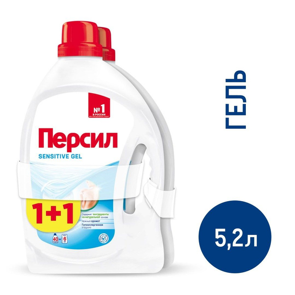 Персил Стиральный порошок - купить с доставкой по выгодным ценам в ...