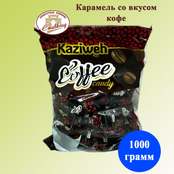 Леденцы Kopiko Coffee Candy 27гр