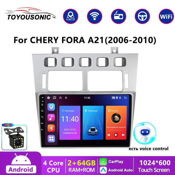 TOYOUSONIC Штатная магнитола 2+64Гб для чери фора/Chery Fora A5 A21 ...