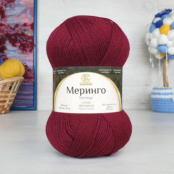 Пряжа Меринго 50%мериносовая шерсть, 50% акрил, 100 г/380 м, вишня ...