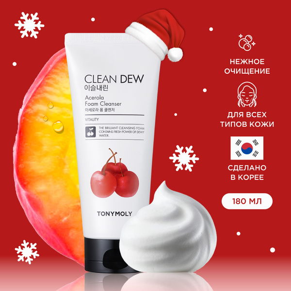 Tony Moly Корейская пенка для умывания лица с вишней, очищающая ...