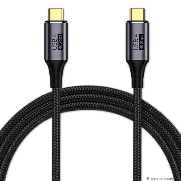 Кабель Thunderbolt 3, USB Type-C XH67930edc0f8c - купить по низкой цене ...