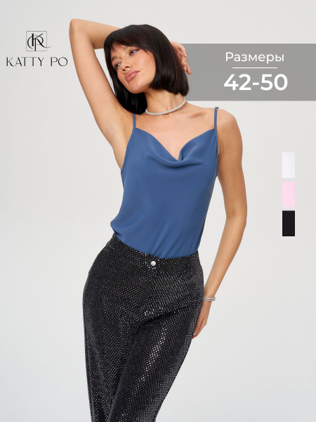 Топ Katty Po - купить с доставкой по выгодным ценам в интернет-магазине ...