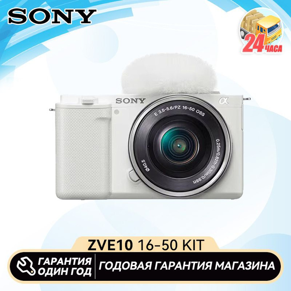 Беззеркальный фотоаппарат Sony ZV-E10 Kit 16-50mm - купить по низкой ...