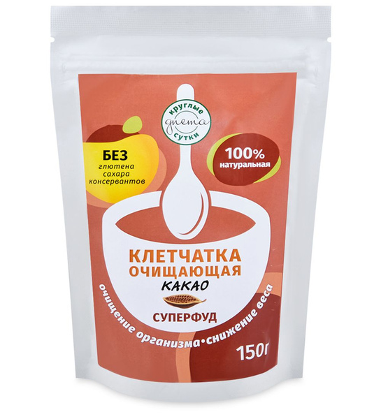 Очищающая клетчатка с какао 150 гр. - купить с доставкой по выгодным ...