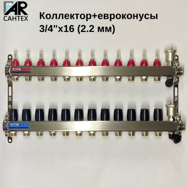 Коллектор для теплого водяного пола на 12 контуров в сборе с евро ...