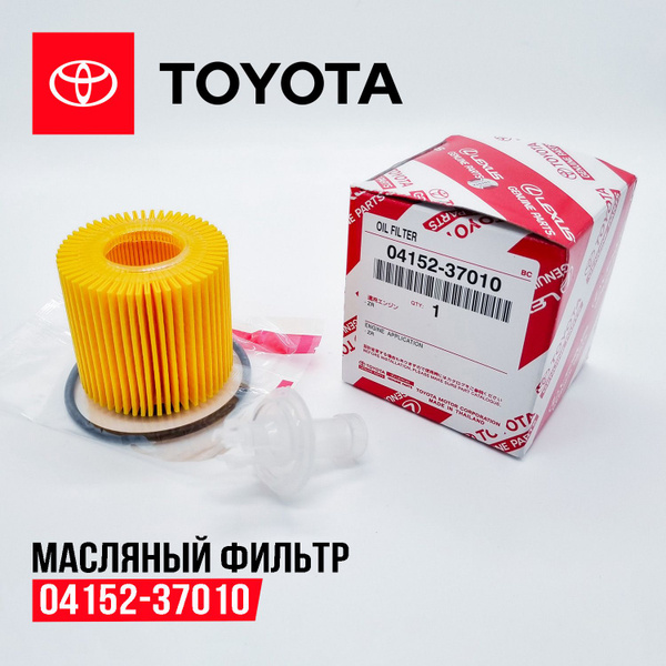 Фильтр масляный 04152-37010 - купить по выгодным ценам в интернет ...
