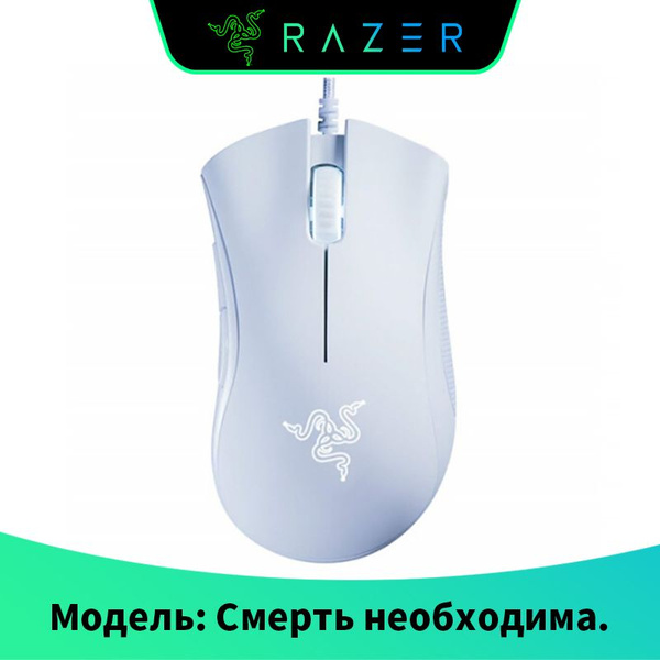 Игровая мышь проводная Razer DeathAdder Essential DeathAdder Essential ...
