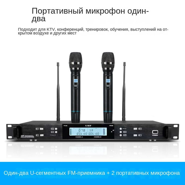 Домашняя караоке-система с беспроводным микрофоном для (выступления на ...