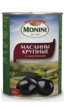 Маслины Monini крупные с косточкой, 385г - купить с доставкой по ...