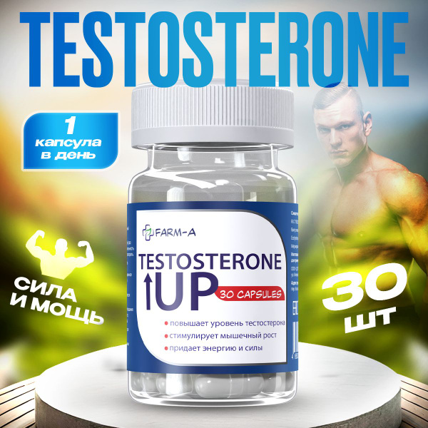 Экдистерон 400 мг test-up бустер тестостерона, Ecdysterone-S 30 порций ...
