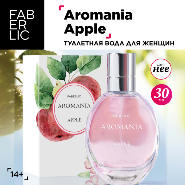 Faberlic Туалетная вода женская Aromania Apple, духи женские Фаберлик ...