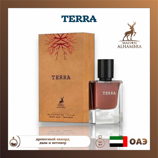 Maison Alhambra Парфюмированная вода Terra, Alhambra Missiom, 100 мл ...