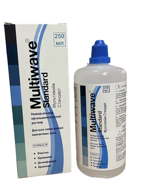 Раствор для контактных линз MULTIWAVE-STANDARD 250 мл без контейнера ...