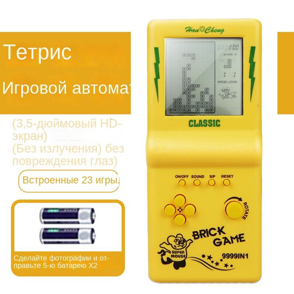 Игровая приставка "Тетрис" с большим экраном, ретро-ностальгическая ...