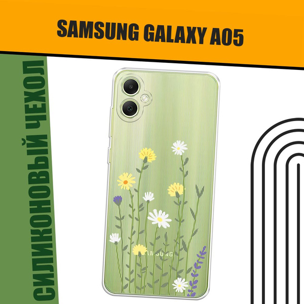 Чехол на Samsung Galaxy A05 (Самсунг А05) силиконовый "Пучок полевых ...