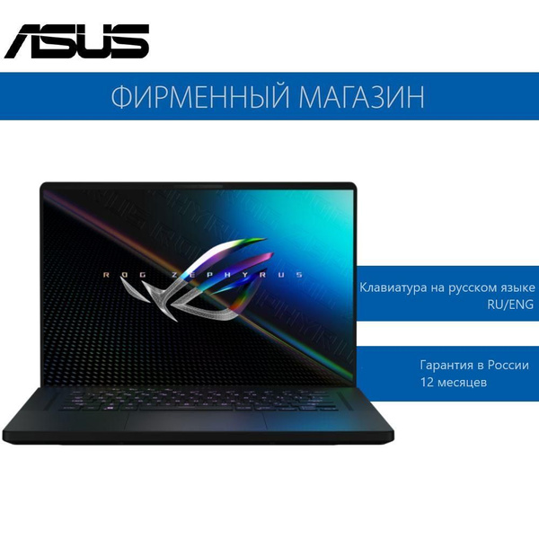 Игровой ноутбук ASUS GU603ZV-N4041, серый купить по низкой цене: отзывы ...