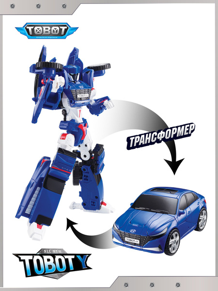Робот Трансформер Tobot, ТОБОТ Y NEW, Young Toys,301149 - купить с ...