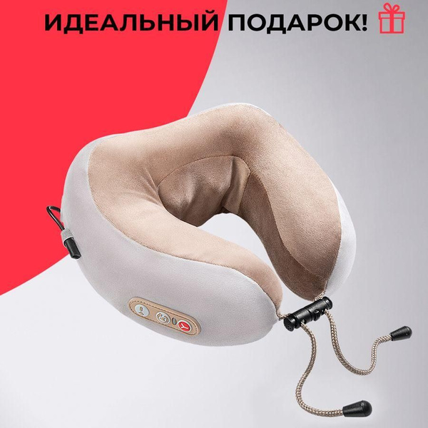 Массажная ортопедическая подушка для путешествий Yamaguchi Travel ...