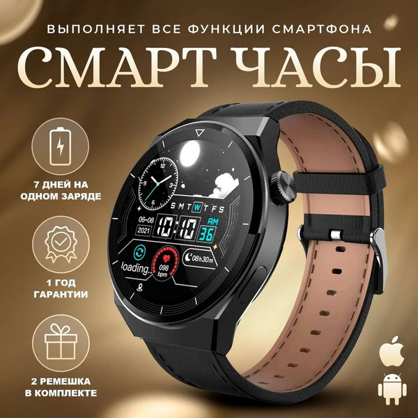 Купить смарт-часы Series GT8 смарт часы мужские , экран 1.59" - купить ...