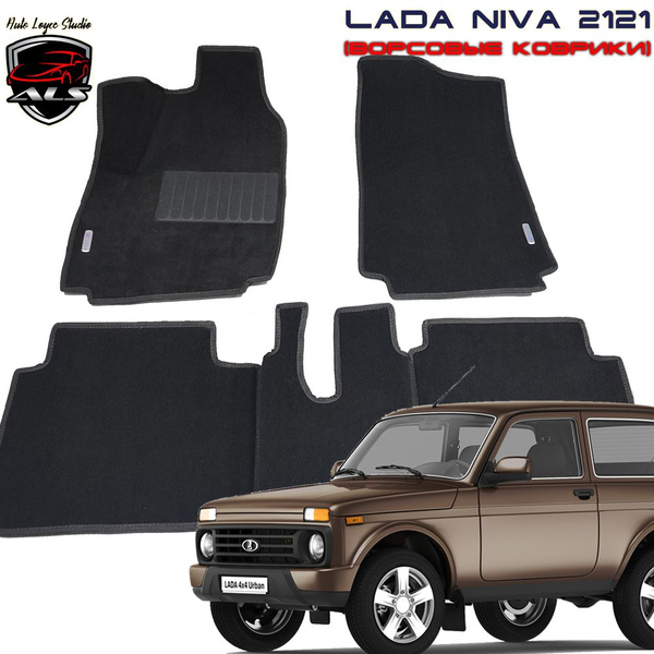 Коврики в салон автомобиля Auto Loyce Studio Автомобильные коврики LADA ...