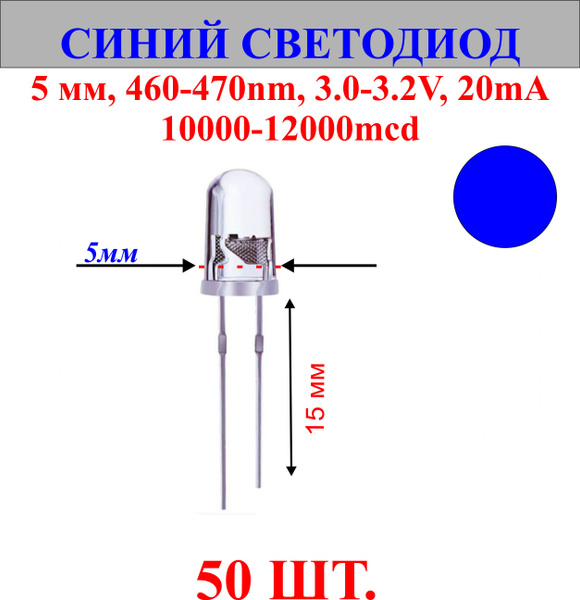Светодиодная лента, 3В светодиод цветной_синий_синий_50 - купить по ...