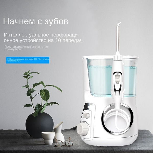 Ирригатор для полости рта WATERPIK - купить по выгодной цене в интернет ...