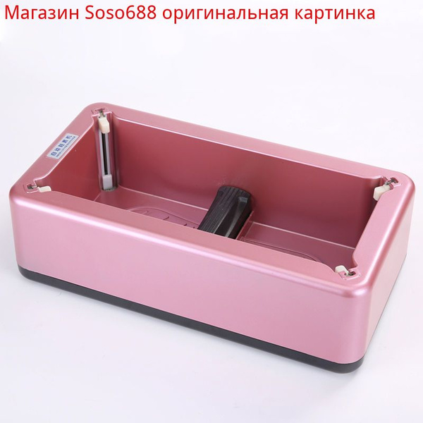 100 бахил + 1 машина Бытовая автоматическая машина для изготовления ...