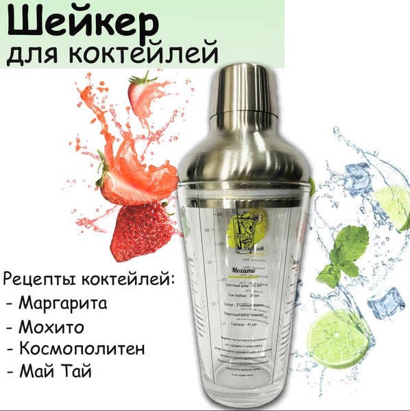 Моя бутылка My Bottle (Май Ботл) с мешочком, 500 ml