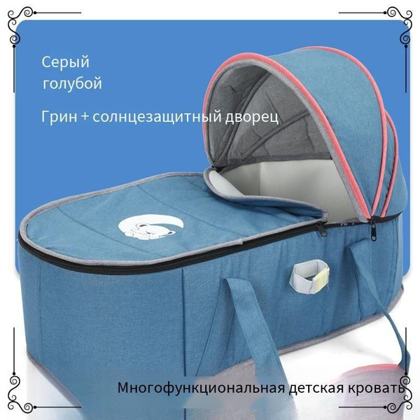 Люлька-переноска лазурный Люлька-переноска для детей -hj - купить с ...