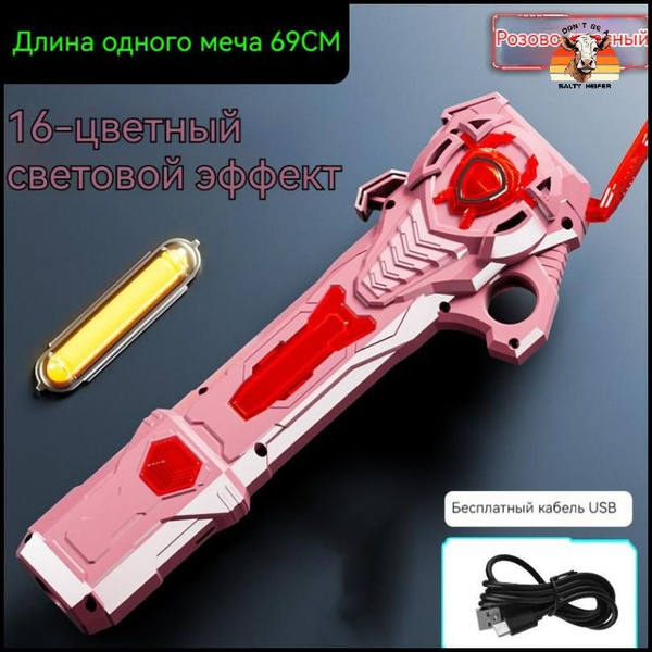 Выдвижной световой меч звездные войны Детские игрушки - купить с ...